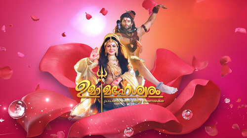 Uma Maheshwaram Malayalam Mythology Series Thumbnail