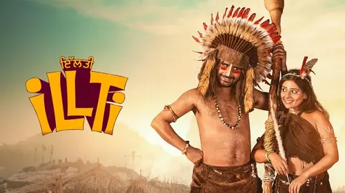 Illti Punjabi Drama Trailer Thumbnail