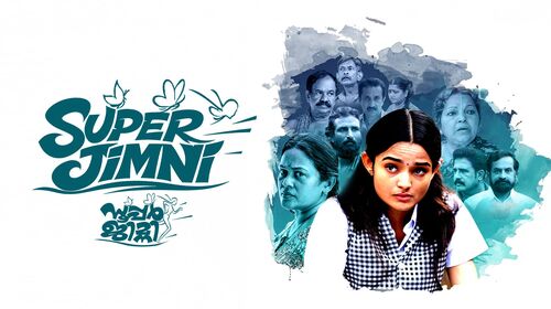 Super Jimni Malayalam Drama Movie Thumbnail