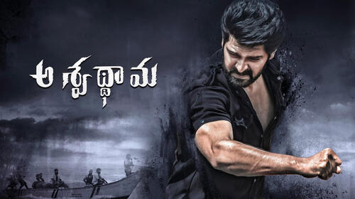 Aswathama Telugu Action Movie Thumbnail