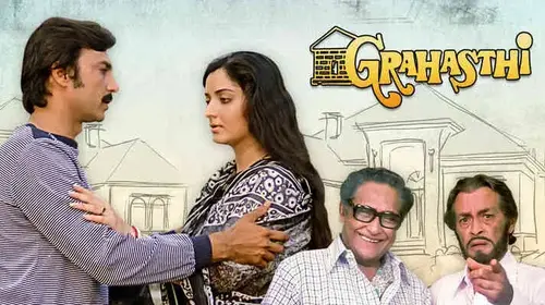 Grahasthi Hindi Drama Movie Thumbnail