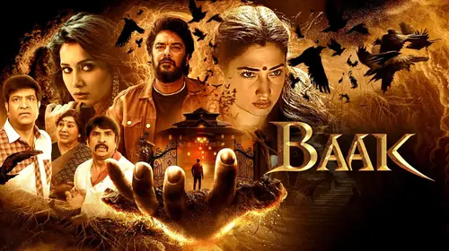 Baak Telugu Horror Movie Thumbnail