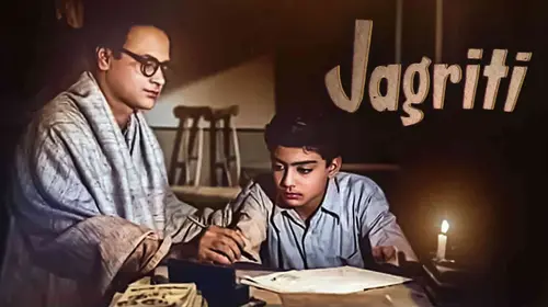 Jagriti Hindi Comedy Movie Thumbnail