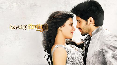 Auto Nagar Surya Telugu Action Movie Thumbnail