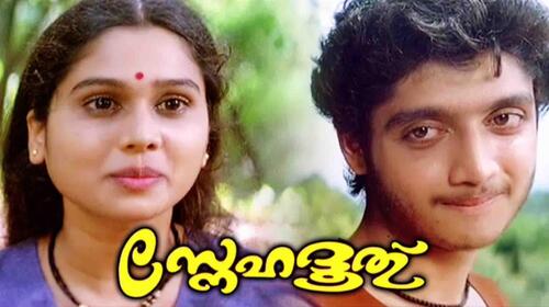 Snehadoothu Malayalam Drama Movie Thumbnail