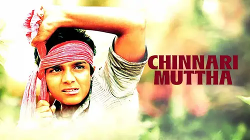 Chinnari Mutha Kannada Sports Movie Thumbnail
