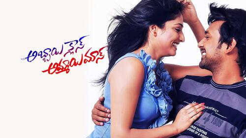 Abbayi Class - Ammayi Mass Telugu Comedy Movie Thumbnail