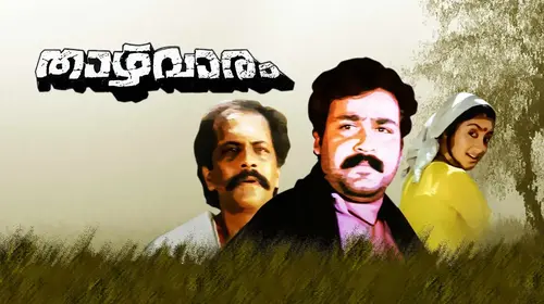 Thazhvaram Malayalam Action Movie Thumbnail