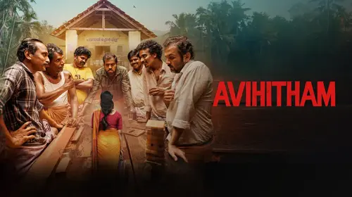 Avihitham Malayalam Drama Trailer Thumbnail