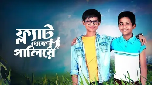 Flat Theke Paliye Bengali Drama Movie Thumbnail