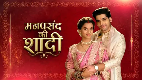 Manpasand Ki Shaadi Hindi Drama Trailer Thumbnail