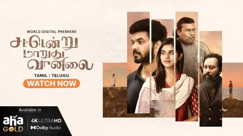 Sattendru Maarudhu Vaanilai Tamil Romance Movie Thumbnail