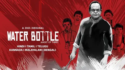 Water Bottle Bengali Thriller Series Thumbnail
