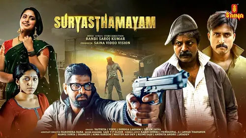 Suryasthamayam Malayalam Action Movie Thumbnail