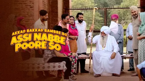 Akkad Bakkad Bambbe Bo Assi Nabbe Poore So Punjabi Horror Movie Thumbnail