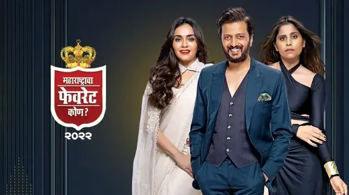 Maharashtracha Favorite Kon 2022 Marathi Reality Series Thumbnail