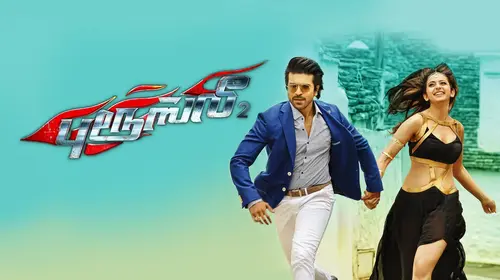 Brucelee 2 Tamil Action Movie Thumbnail
