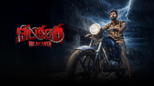 Nilakanta Telugu Drama Movie Thumbnail