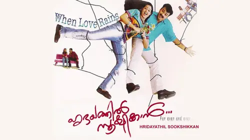 Hridayathil Sookshikkan Malayalam Romance Movie Thumbnail