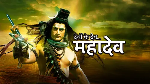 Devon Ke Dev... Mahadev Hindi Mythology Trailer Thumbnail