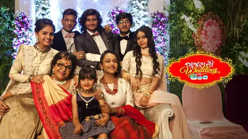 Gujarati Wedding in Goa Gujarati Drama Movie Thumbnail