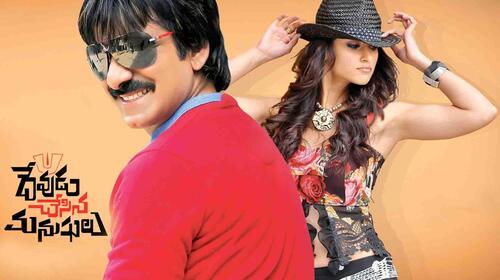 Devudu Chesina Manushulu Telugu Action Movie Thumbnail