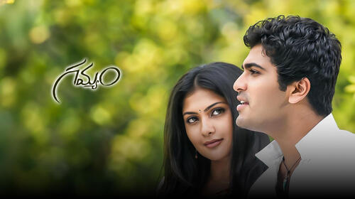 Gamyam (2008) Telugu Drama Movie Thumbnail