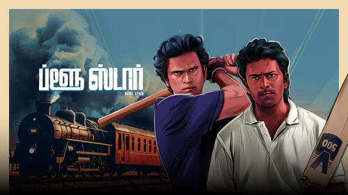 Blue Star Tamil Sports Movie Thumbnail