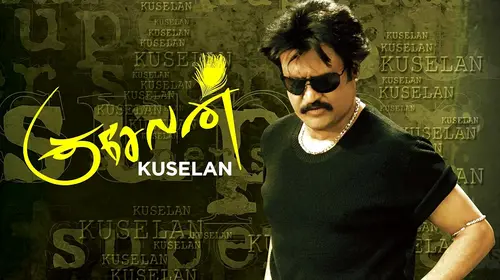Kuselan Tamil Drama Movie Thumbnail
