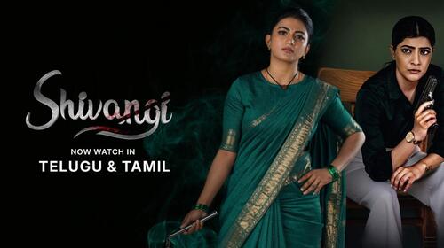 Shivangi Telugu Drama Movie Thumbnail