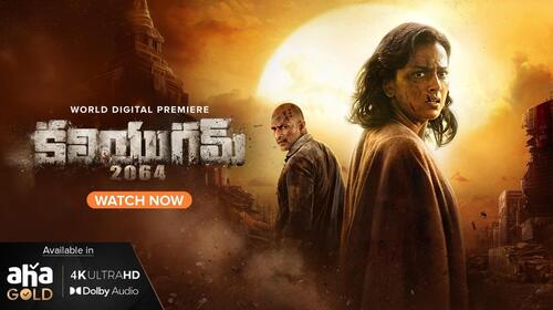 Kaliyugam 2064 Telugu Sci Fi Movie Thumbnail