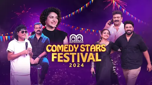 Comedy Stars Festival Malayalam Comedy Trailer Thumbnail