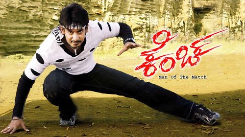 Kenchaa Kannada Action Movie Thumbnail