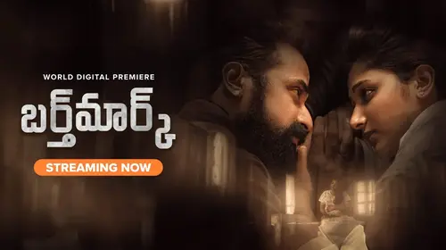 Birthmark Telugu Thriller Movie Thumbnail