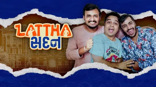 Lattha Sadan Gujarati Comedy Movie Thumbnail