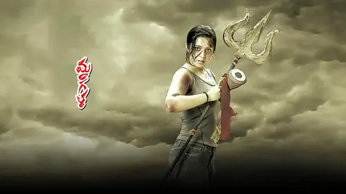 Mangala Telugu Thriller Movie Thumbnail