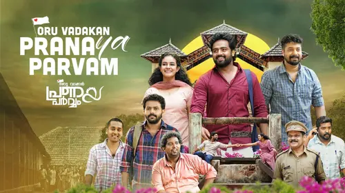 Oru Vadakkan Pranaya Parvam Malayalam Drama Movie Thumbnail