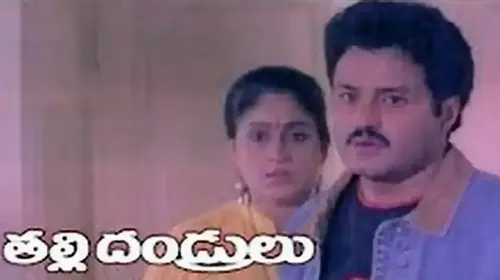 Talli Tandrulu Telugu Drama Movie Thumbnail