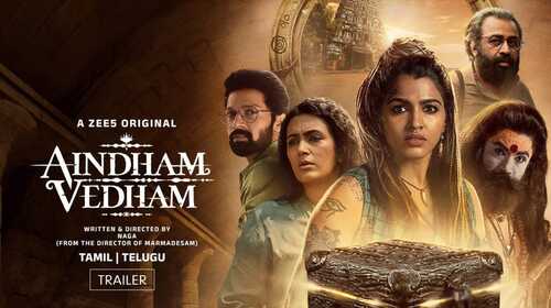 Aindham Vedham | Trailer Tamil Mystery Trailer Thumbnail
