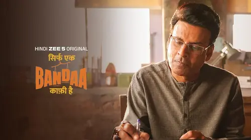 Sirf Ek Bandaa Kaafi Hai Hindi Drama Movie Thumbnail
