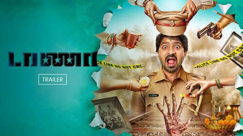 Taana | Trailer Tamil Comedy Trailer Thumbnail