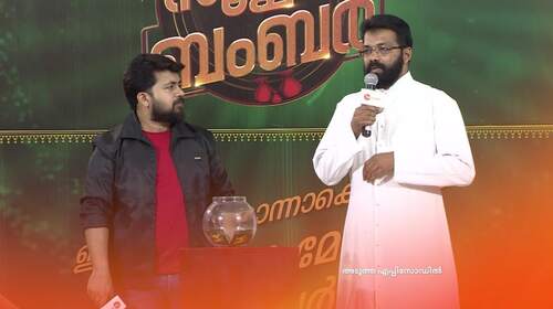 Super Bumper - June 22, 2019 - Episode Spoiler Malayalam Entertainment Trailer Thumbnail