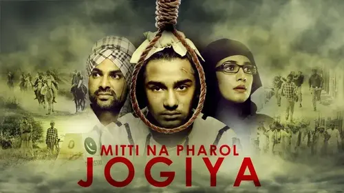 Mitti Na Pharol Jogiya Punjabi Drama Movie Thumbnail