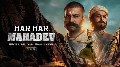 Har Har Mahadev (Hindi) | Trailer Hindi Action Trailer Thumbnail