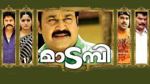 Madambi Malayalam Drama Movie Thumbnail
