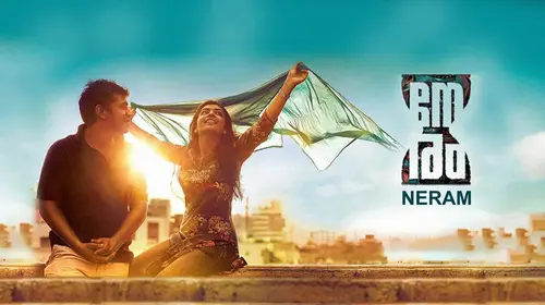 Neram Malayalam Drama Movie Thumbnail