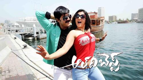 All The Best Telugu Comedy Movie Thumbnail