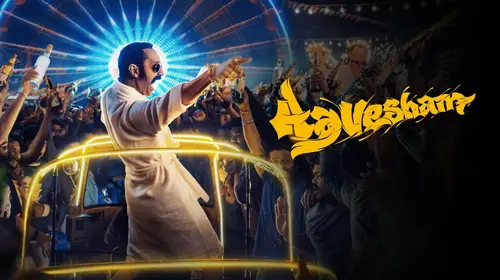Aavesham Hindi Action Trailer Thumbnail