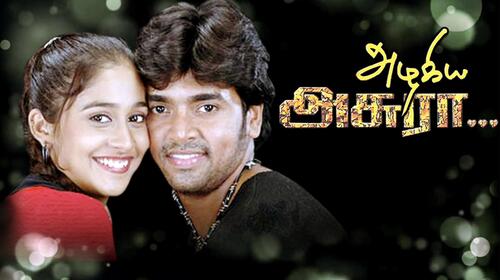 Azhagiya Asura Tamil Drama Movie Thumbnail