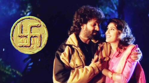 Swasthik Kannada Thriller Movie Thumbnail